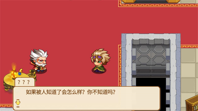 第3张截图