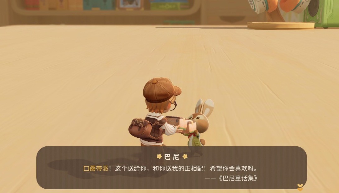 告别套路化体验，在《粒粒的小人国》感受有温度的生活模拟