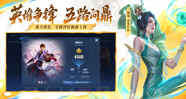 第4张截图