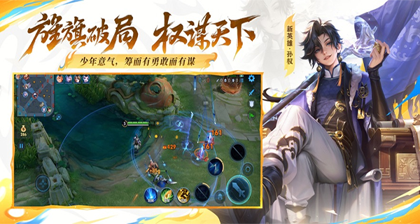 第5张截图