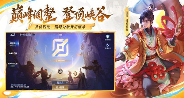 第2张截图