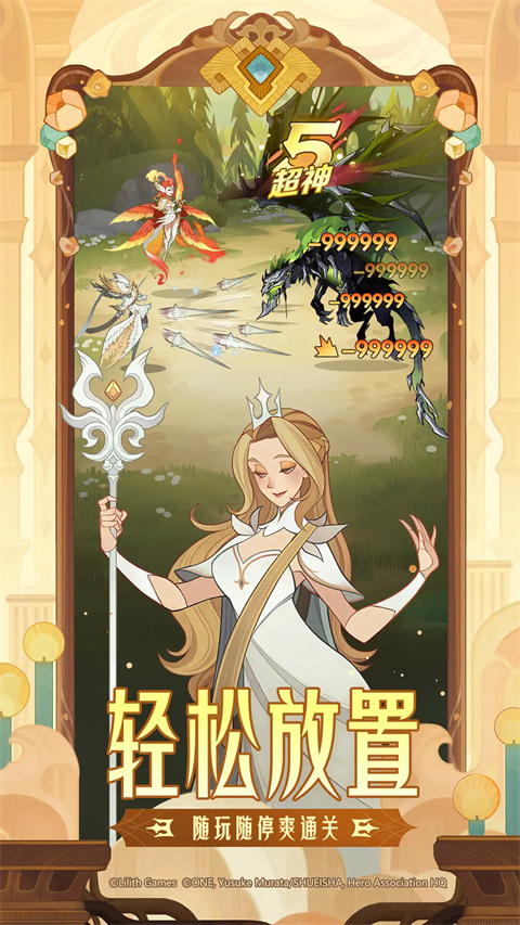 第4张截图