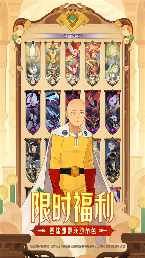 第1张截图