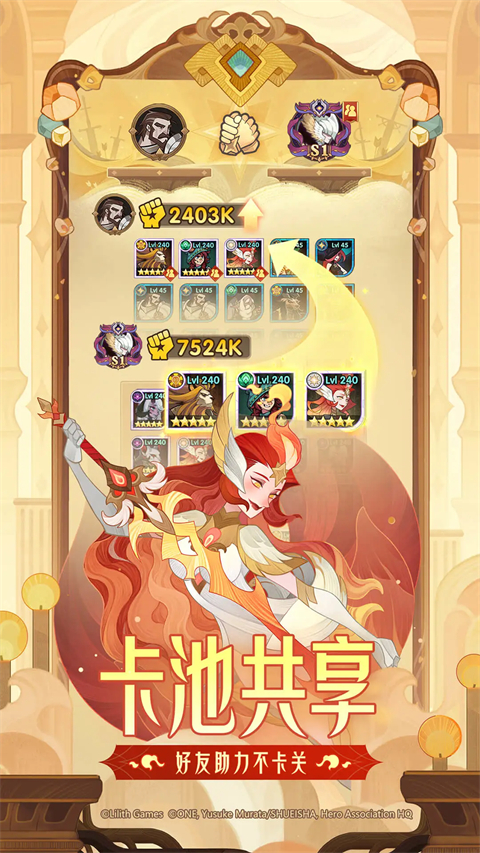 第3张截图