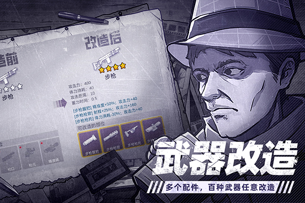 第2张截图