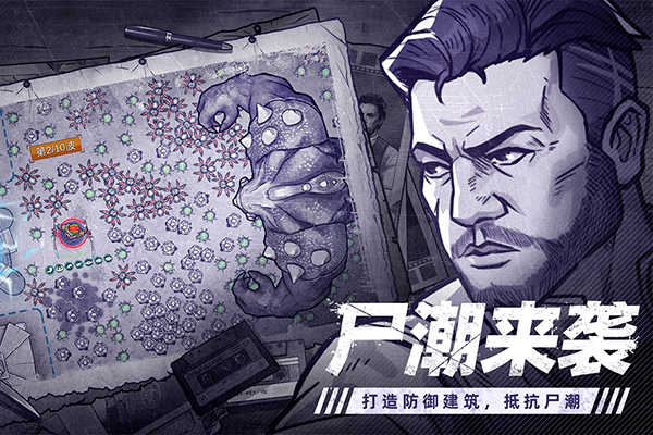 第4张截图
