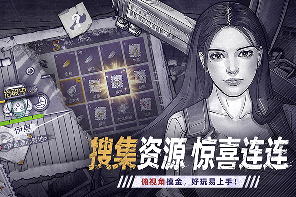 第5张截图