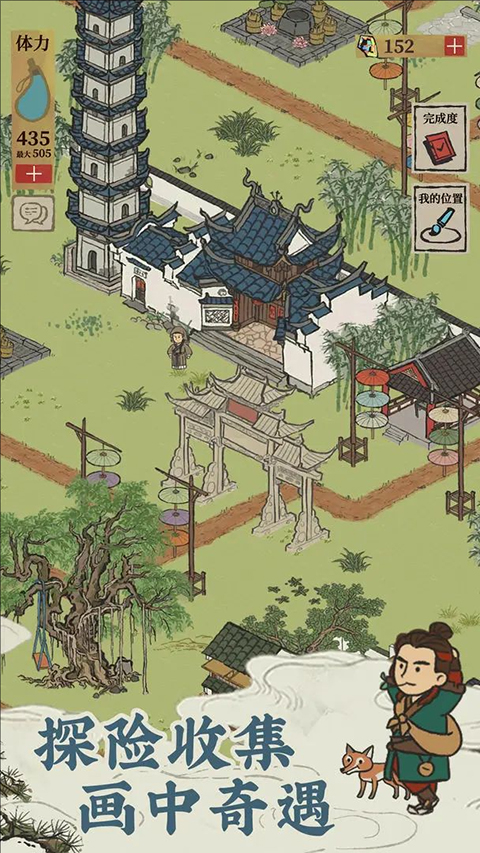 第1张截图