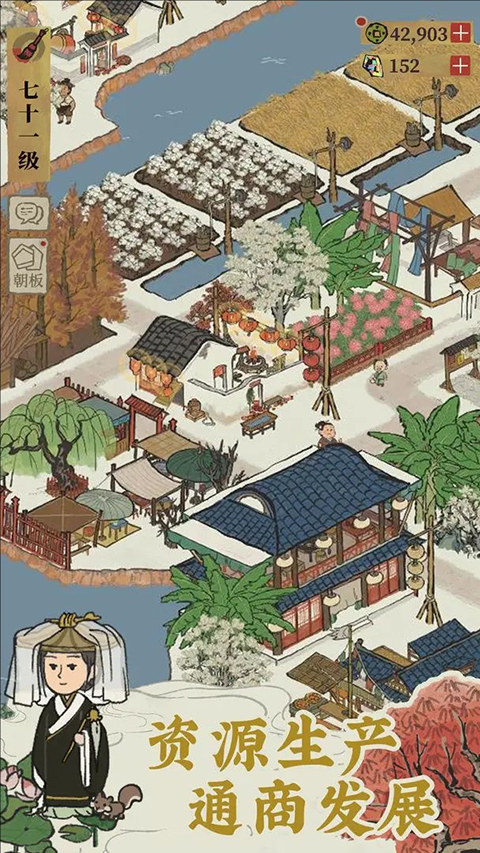 第2张截图
