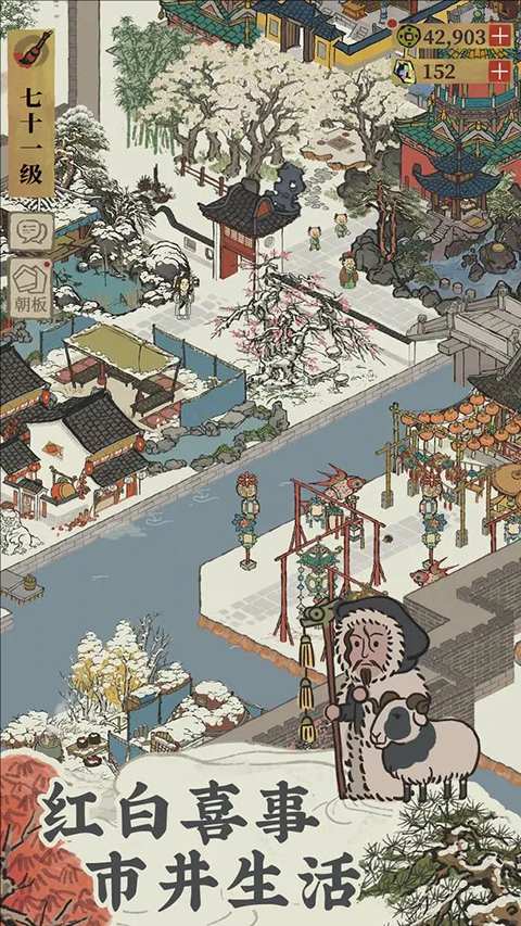 第3张截图