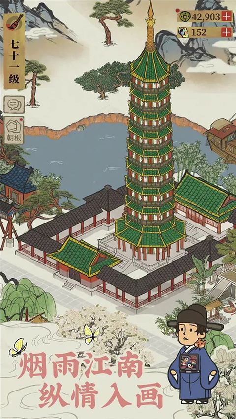 第5张截图