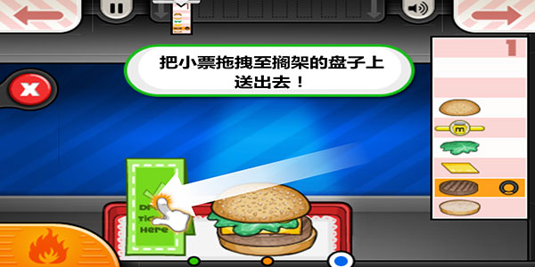 游戏工作台界面截图