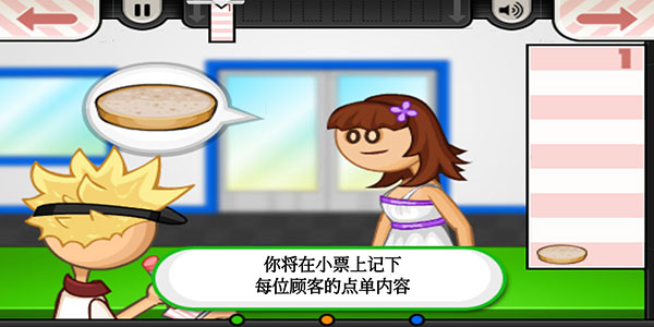 汉堡店烧烤台操作截图
