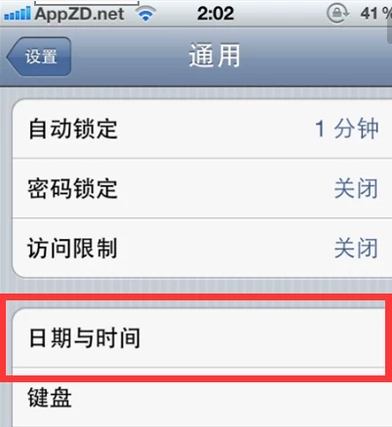 奥特曼格斗进化0隐藏角色教程截图