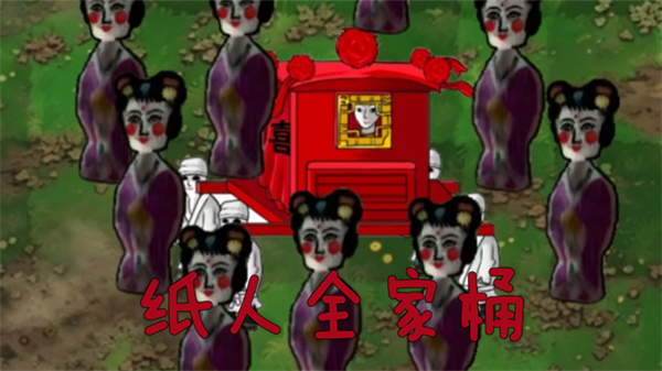 第4张截图