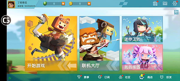 第3张截图