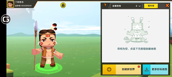 第1张截图