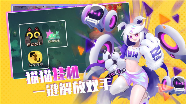 第5张截图