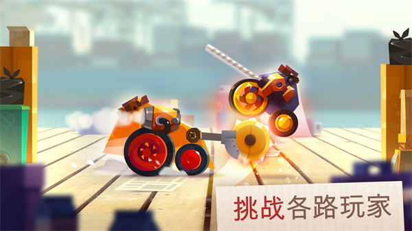 第2张截图