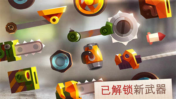 第4张截图