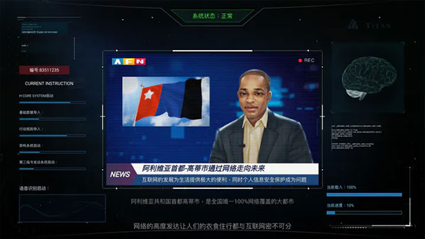 第2张截图