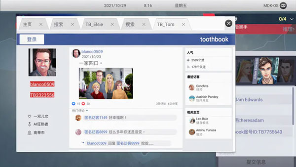 第5张截图