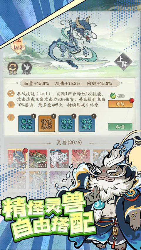 第3张截图