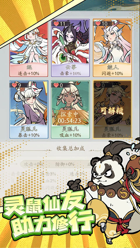 第5张截图