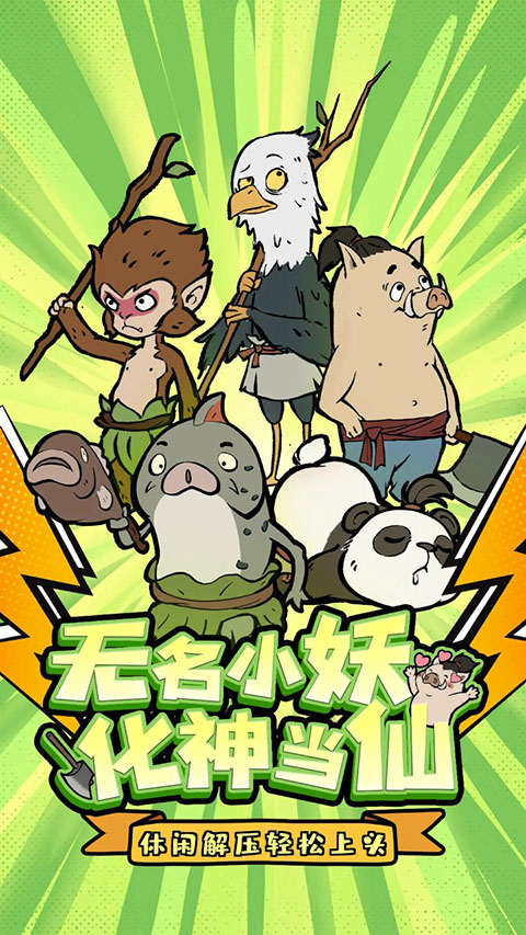 第1张截图