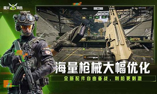 第2张截图