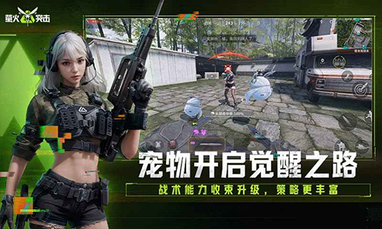第1张截图
