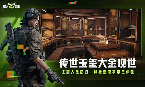 第3张截图