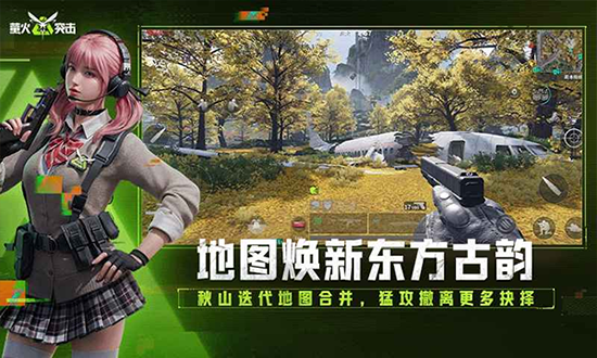 第5张截图