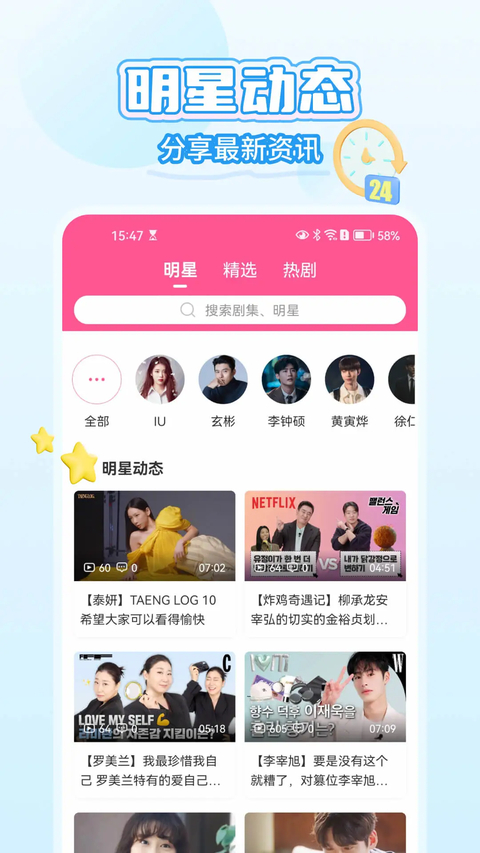 第1张截图