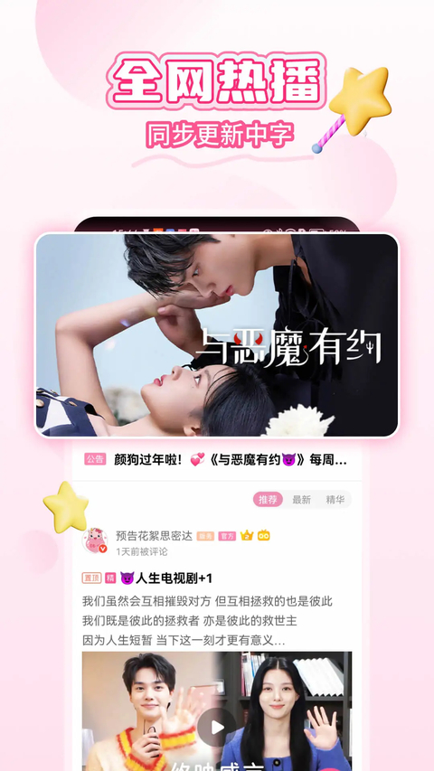 第4张截图