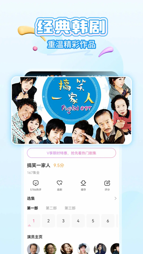 第3张截图