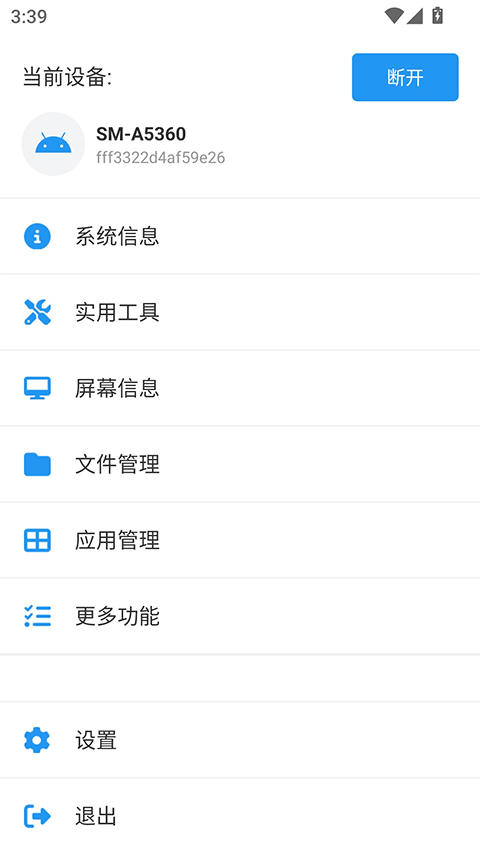 第1张截图