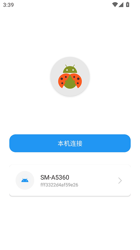 第4张截图