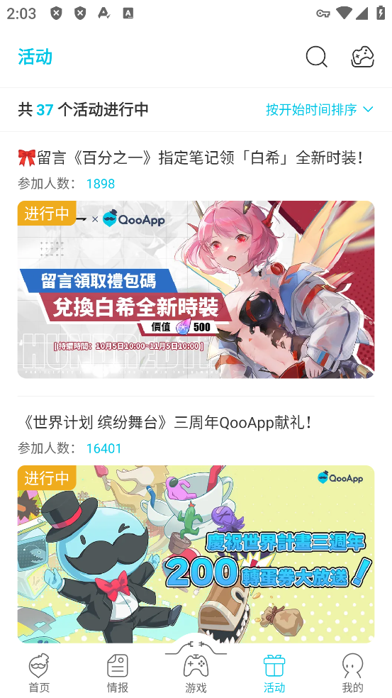 第1张截图