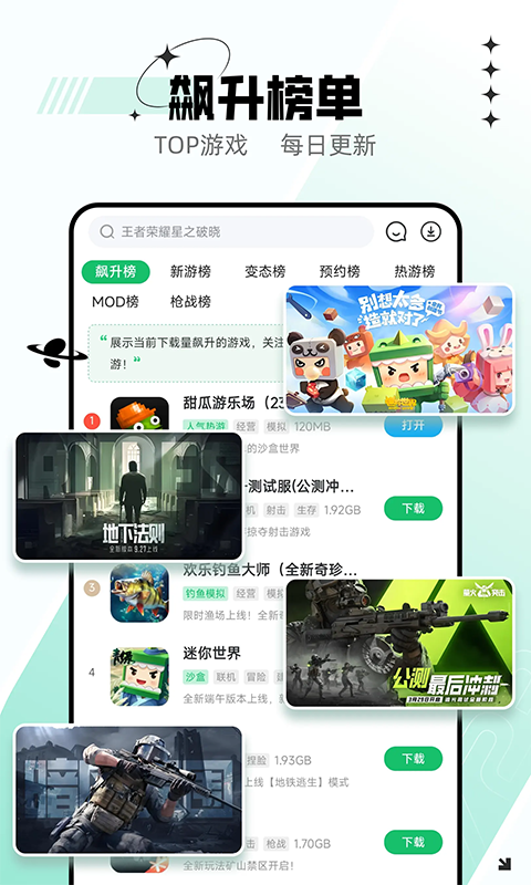 第1张截图