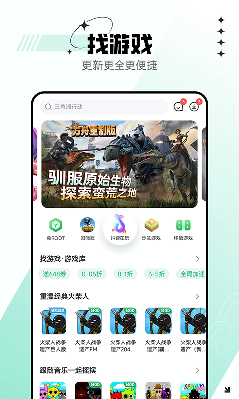 第2张截图