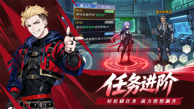 第4张截图