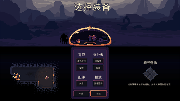 第4张截图