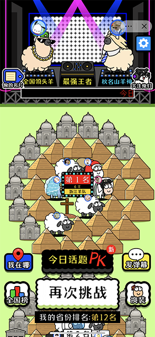 第1张截图