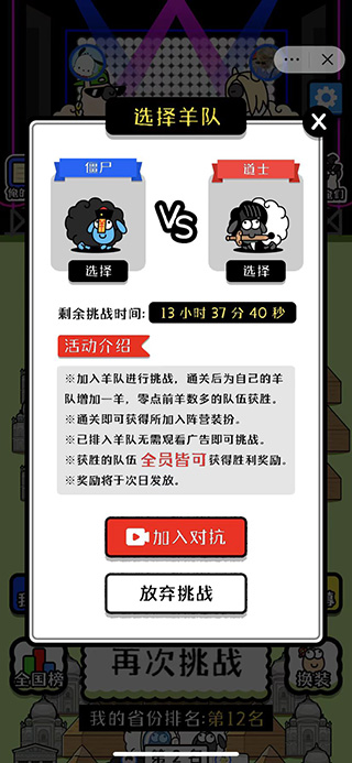 第2张截图