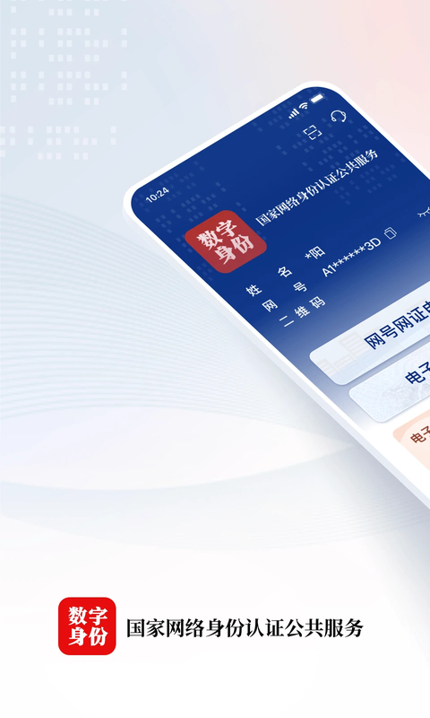 第1张截图