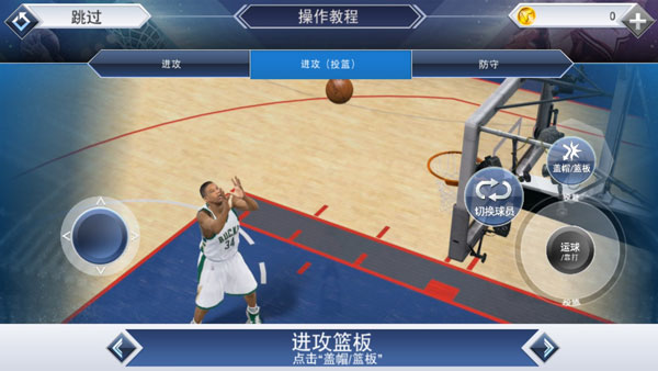 第3张截图
