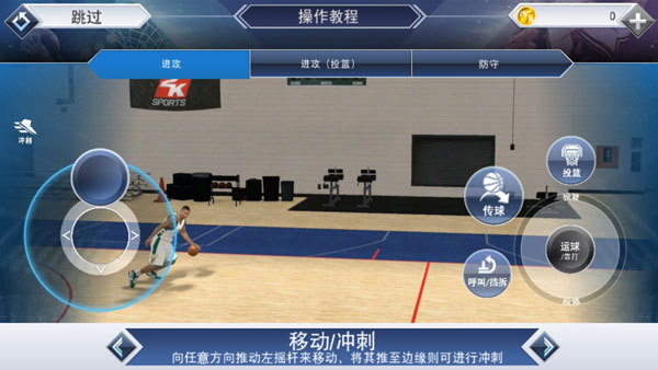 第2张截图