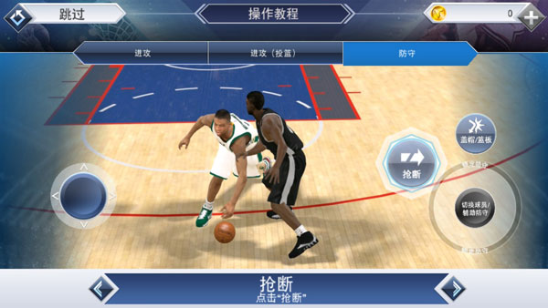 第4张截图