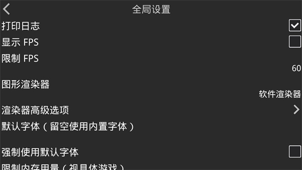 第4张截图